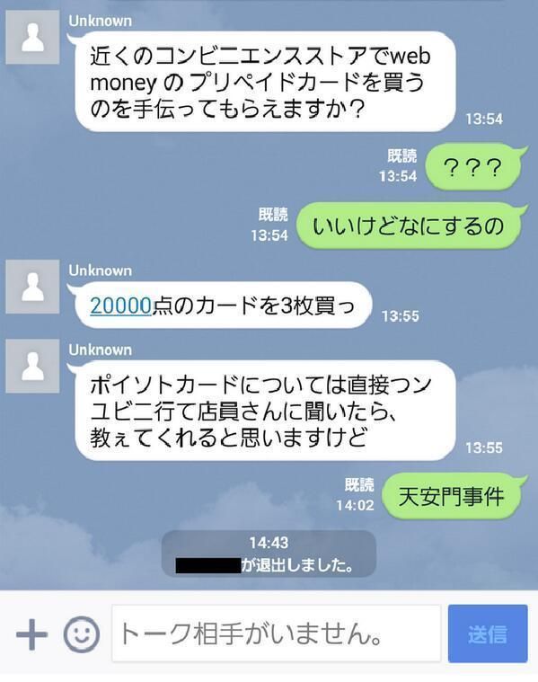 君子危うきに近寄らず その2 Lan Pro Bloguru 君子危うきに近寄らず その2 Lan Pro Bloguru