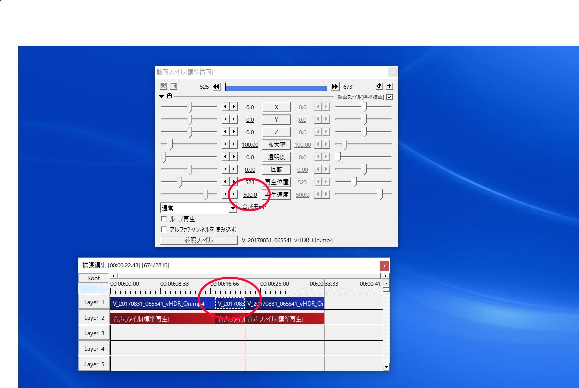 Aviutl 007 備忘録として Lan Pro Bloguru