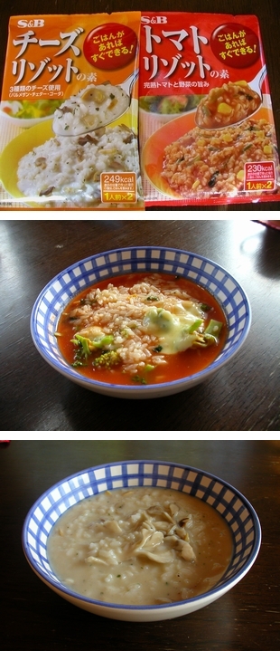 ひとりで食べるお昼ご飯〜♪