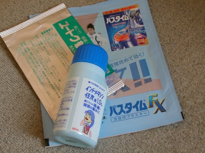 ぎっくり腰になっちまった！