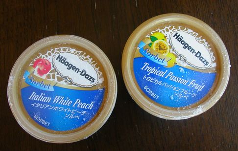 季節限定！ハーゲンダッツのソル...
