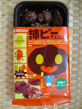 柿ピーチョコレート！？