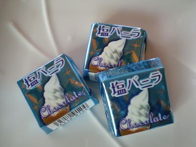 夏のチロルチョコ「塩バニラ」