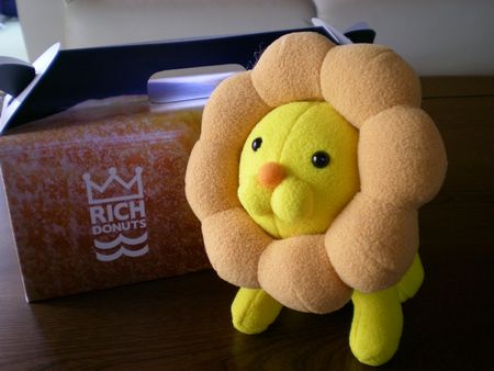 とうとうＧＥＴ！ポンデライオン...