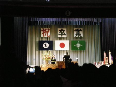 卒業。
