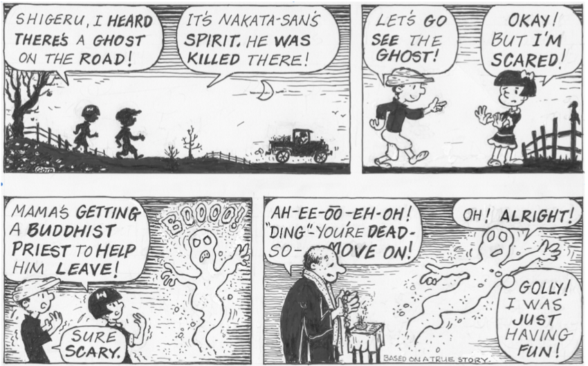 CARTOON BY Sam Goto