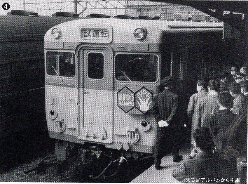 準急列車として昭和３７年から運...