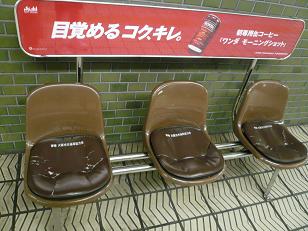 日本で見つけたもの