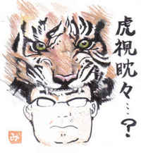 2010年カウントダウン −　...