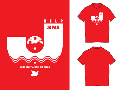 何が出来る？ HELP JAP...