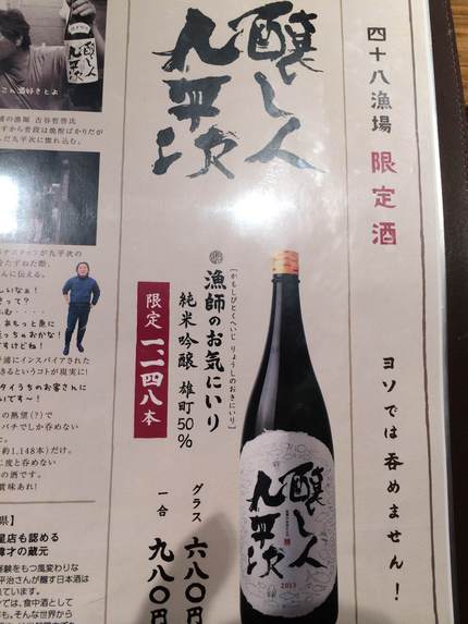 人平次