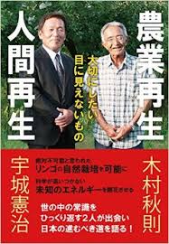 理論的経済書を読むよりも想像力...