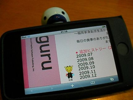 H.22.2.22…2並びのi...