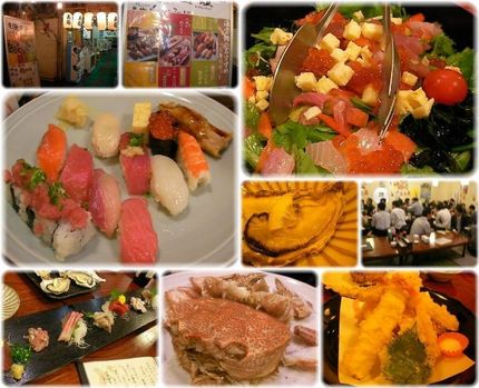 築地 海宝館 勝鬨寿し 総本店