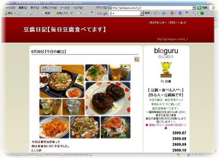 新スキン採用中