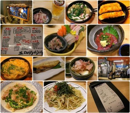 五反田場外酒場