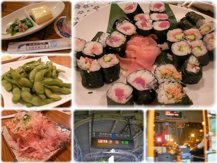 やるき茶屋 銀座一丁目店