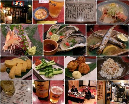 魚まる 志村店