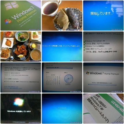 Vista→Windows7に...