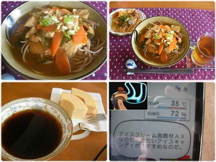 8月11日【夏休み初日・昼の献...