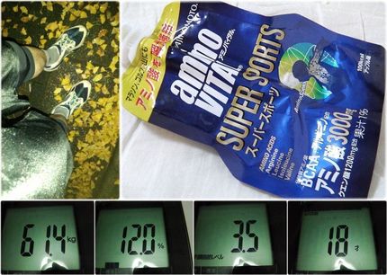 Running 35