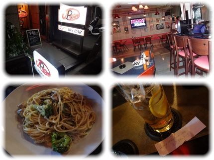 JB's Bar