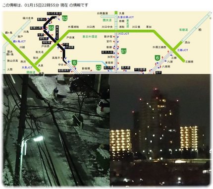 路面凍結
