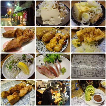 ひなた　志村坂上店