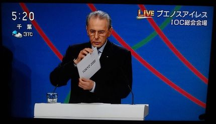 2020 TOKYO
