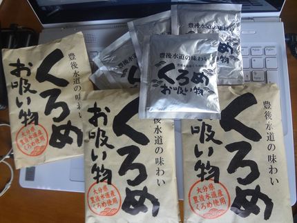 くろめのお吸い物