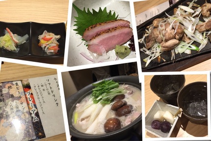 水炊き（鳥彩）