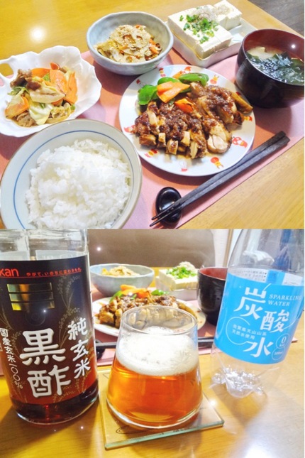 ハーフマラソン前日