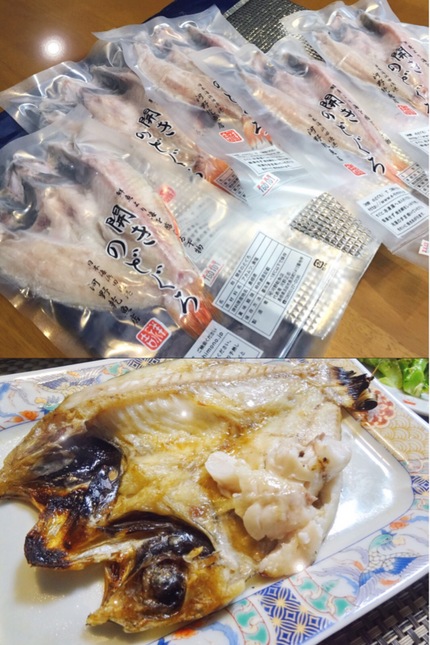 ふるさと納税