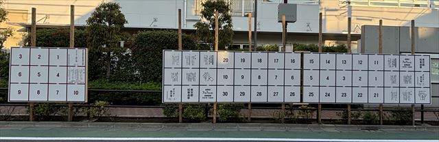 選挙ポスター掲示板　　48名分...