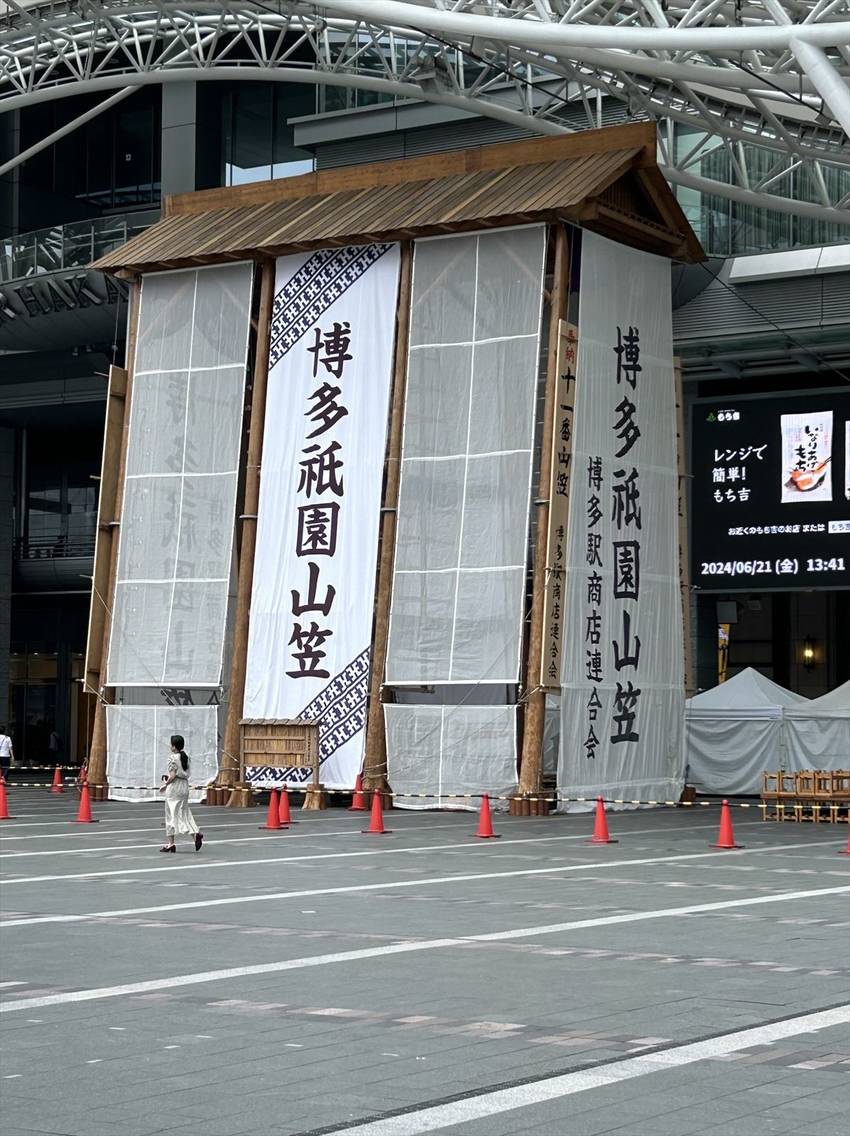 博多祇園山笠