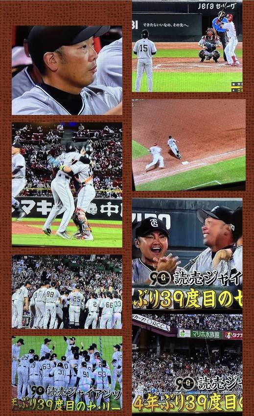 セリーグも就任一年目阿部監督が...