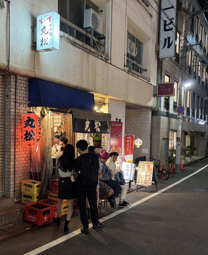行列のできる　もつ焼丸松を訪問...