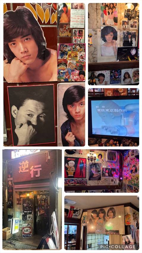 なかなか楽しいお店でした!😄