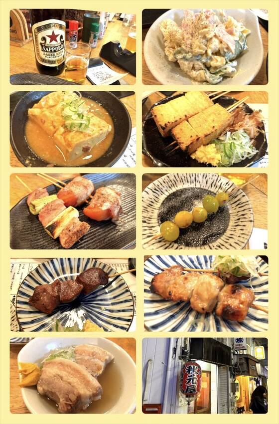 桜台のやきとん秋元屋本店 ２０...