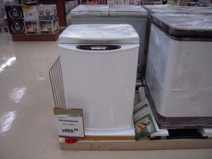 キムチ用冷蔵庫！