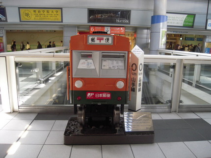 日本滞在日記-43　品川駅のポ...