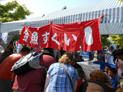 秋祭り　2011　その4