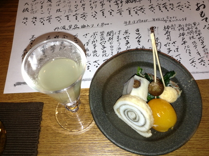 お通し。食前酒。