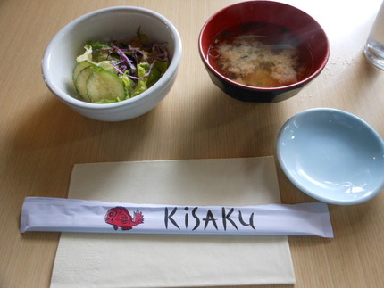 サラダとお味噌汁