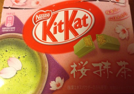 桜抹茶のKitkat 4/4/...