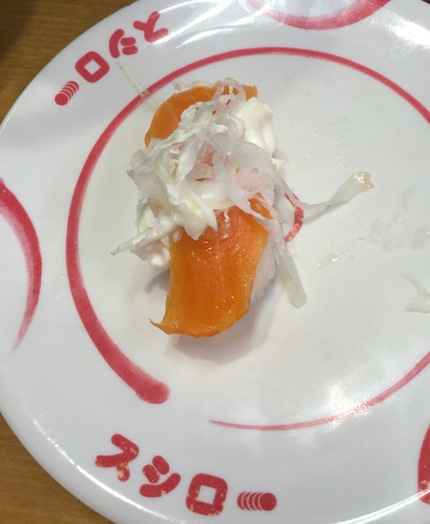 サーモン。回っているのを取った...