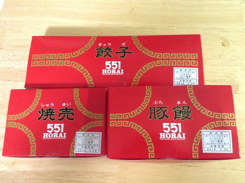 551があった〜！(^_^) ...