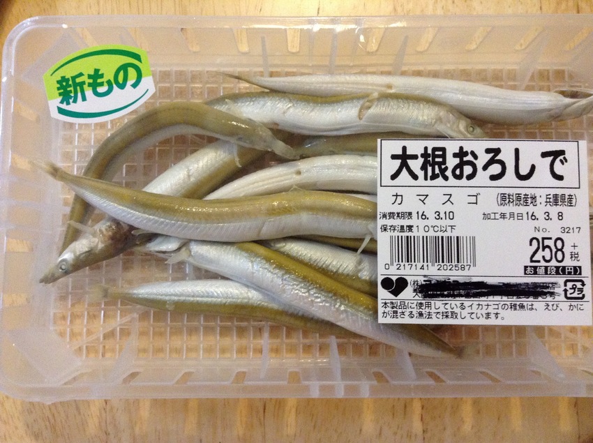 新物が出ていました！3/8/2...