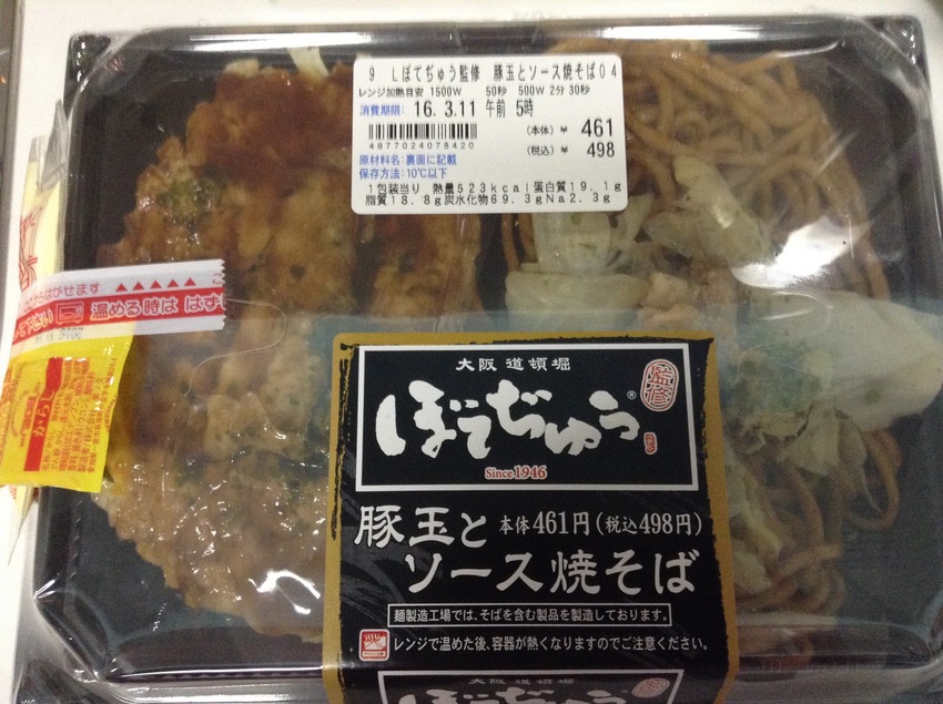最近のコンビニは、なかなかです...