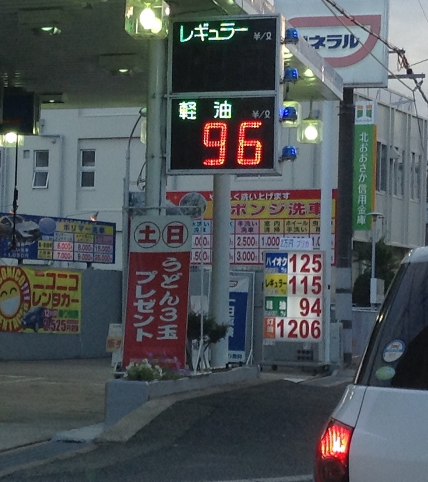 ここはうどん県？！ 9/27/...